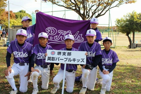 第27回堺市長杯争奪少年軟式野球大会開会式